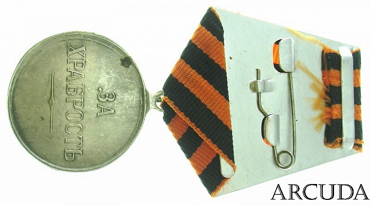 Медаль «За храбрость» Александр I (муляж)